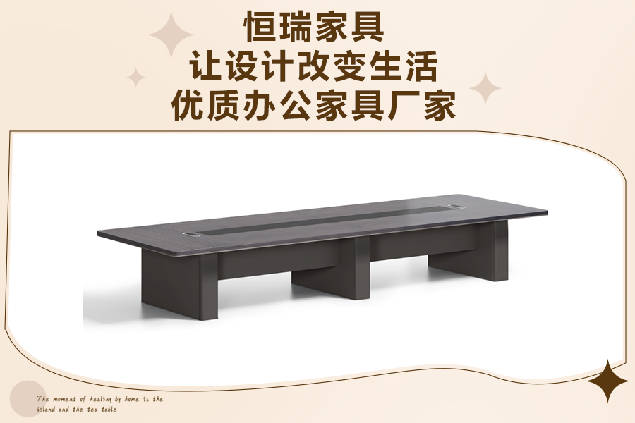 徐州办公家具